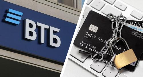 «Даже Сбербанк так не беспределит»: Клиент ВТБ рассказал, как банк оставил его без средств по закрытому делу ФСПП - «Новости»