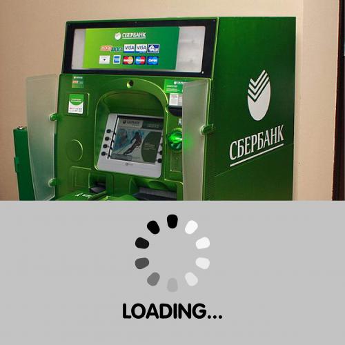 Тормоз-банкомат Сбербанка: Клиент пожаловался на слишком долгое зачисление средств на карту - «Новости»