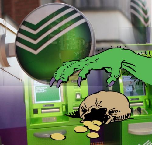 «Зелёное брюхо ест по ухо»: Сбербанк отказался отдавать клиенту «украденные» банкоматом 50 тысяч рублей - «Новости»