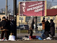 На свалку истории или еще 5 лет коррупции: как украинцам выскочить из замкнутого круга (Апостроф, Украина) - «Новости»