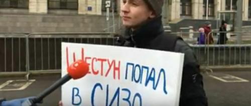 В Москве митинг за свободу интернета только стартует: Задержания активистов уже начались - «Новости»