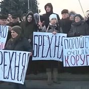 «И снова бегство»: националисты в Житомире встретили Порошенко криками «Ганьба!» - «ДНР и ЛНР»
