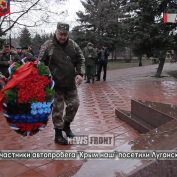 Участники автопробега «Крым наш» посетили Луганск - «ДНР и ЛНР»
