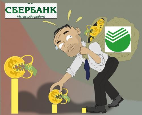 «Благодарность за санкции»: «Сбербанк» выдает Евросоюзу кредиты под 2%, России - под 20% - «Экономика»