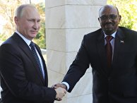 The Heritage Foundation (США): амбиции России в Африке - «Новости»