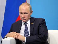 The Washington Examiner (США): палата представителей одобрила расследование «бесчестно нажитых» богатств Путина - «Новости»