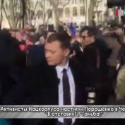 Активисты Нацкорпуса настигли Порошенко в Чернигове: «В отставку!», «Ганьба!» - «ДНР и ЛНР»