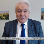 Владимир Олейник: кто определит итоги выборов на Украине? - «ДНР и ЛНР»
