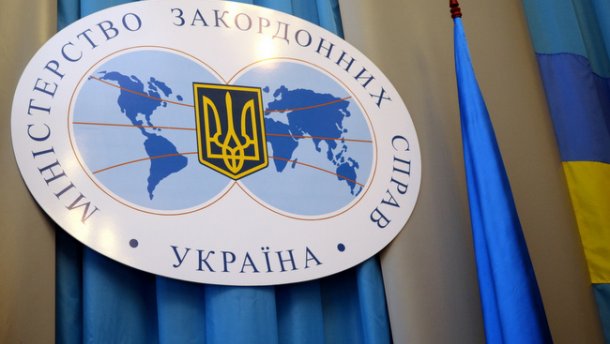 Киев направил ОБСЕ 68 страниц фотодоказательств нарушения Россией «Минска», — МИД - «Новости»