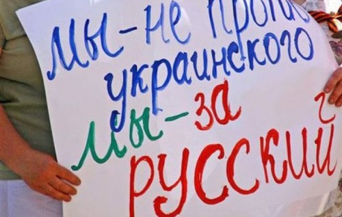 На Украине пересчитали “ватников” - «ДНР и ЛНР»