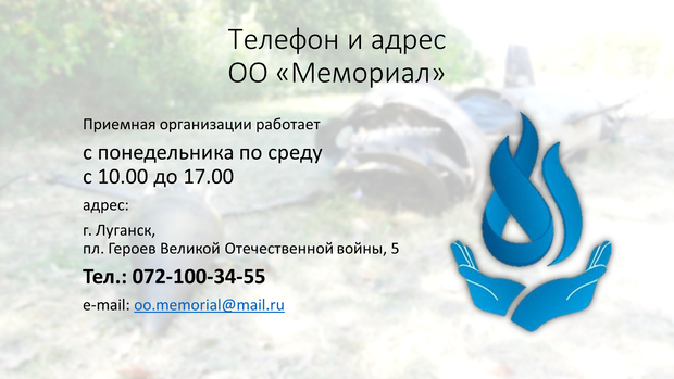 Сводка от НМ ЛНР 15.03.2019. Недельная сводка. Три укрофашиста погибли при разрыве "Молота". Ожидается увеличения потерь из-за жадности Порошенко - «ДНР и ЛНР»