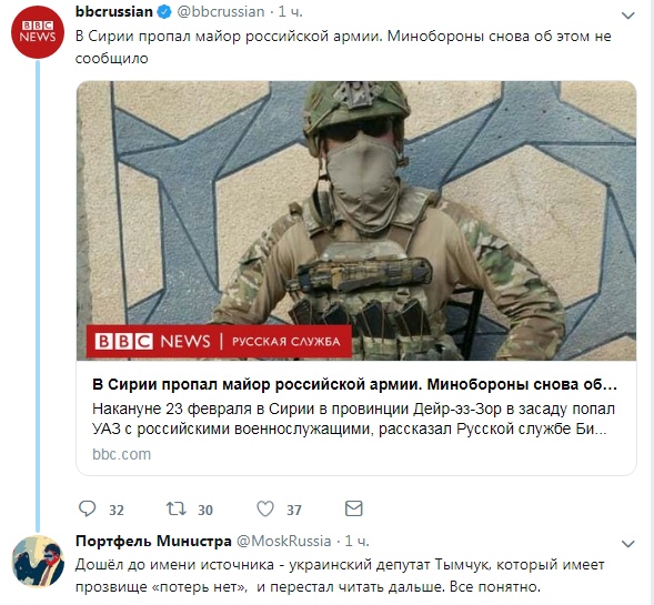 "Мыздобулы" в картинках. Смешных и не очень... 16-03-2019 [18+] (Накопилось) - «ДНР и ЛНР»