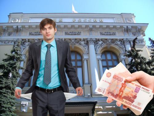 Куда смотрит ФАС?: Банки РФ нашли законный способ грабить бизнес на миллиарды рублей - «Новости»
