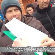 В Сусвале активисты ПЦУ сорвали богослужение УПЦ МП и устроили провокацию - «ДНР и ЛНР»