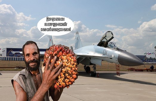 Больше индонезийского пальмового масла за Су-35 - «Новости»