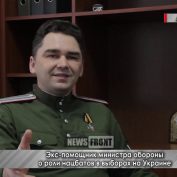 Экс-помощник министра обороны о роли нацбатов в выборах на Украине - «ДНР и ЛНР»