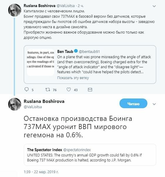 "Мыздобулы" в картинках. Смешных и не очень... 23-03-2019 [18+] (Накопилось) - «ДНР и ЛНР»