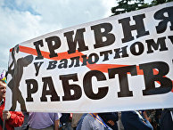 УНIАН (Украина): как украинцам найти «золотой ключик» к двери экономического процветания - «Новости»