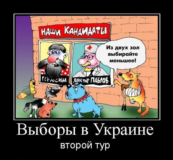 "Мыздобулы" в картинках. Смешных и не очень...28.03.2019 [18+] - «ДНР и ЛНР»