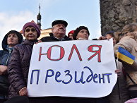 The Atlantic (США): падение и трудный подъем украинской популистки - «Новости»