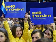 Не до шуток: возможен ли бунт 1 апреля после выборов (Апостроф, Украина) - «Новости»