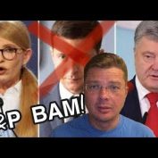 Продажные депутаты: Как преступления Пети превращаются в преступления Юли - «ДНР и ЛНР»