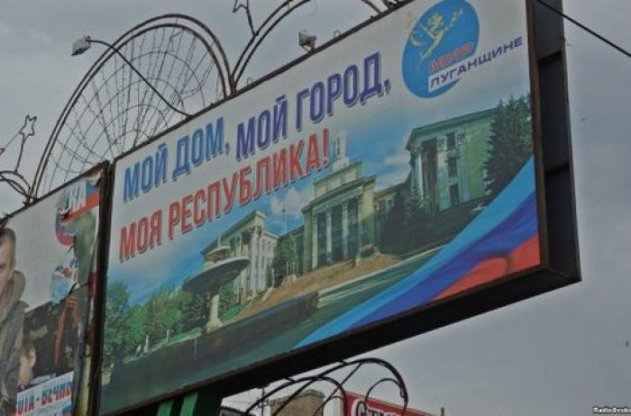 35% жителей ОРЛО мечтают вернуться в Украину, 21% — хотят в Россию — опрос - «Новости»