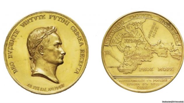 Продам медаль – дорого: зачем Гиркин выставил на продажу свою медаль за Крым - «Новости»