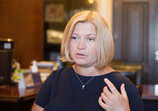 Геращенко озвучила позицию Украины в переговорах ТКГ в Минске - «Новости»