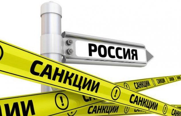 США ввели новые санкции против РФ - «Новости»