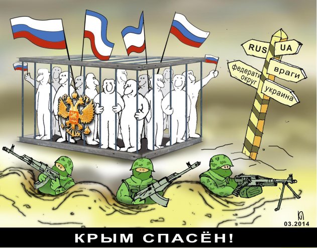 Путин выжимает из Крыма все, что возможно, — мнение - «Новости»