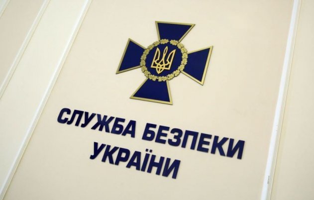 В СБУ предупредили о возможном «вбросе» фейковой «переписки с МВД» - «Новости»