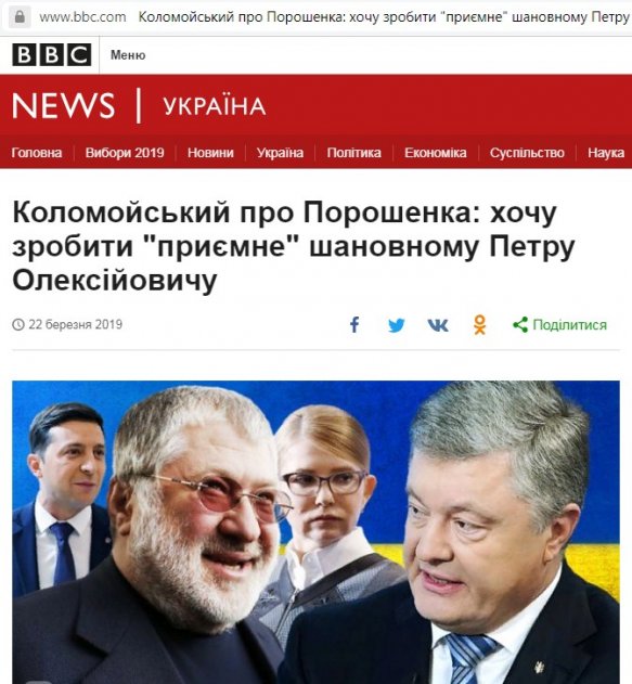 Владимир Карасёв: Кровавый олигарх Коломойский дал большое интервью BBC - «ДНР и ЛНР»
