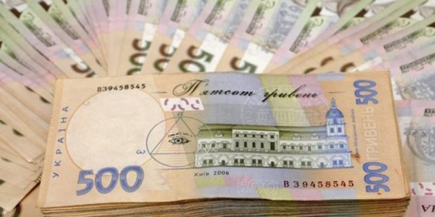 Темп роста среднемесячной зарплаты на Харьковщине составляет более 120% — ХОГА - «Новости»
