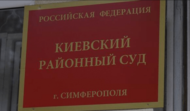 Суд оккупантов арестовал 23 задержанных крымских татар - «Новости»