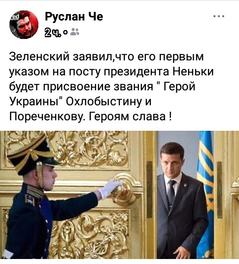 "Мыздобулы" в картинках. Смешных и не очень... 01-04-2019 [18+] (Накопилось) - «ДНР и ЛНР»