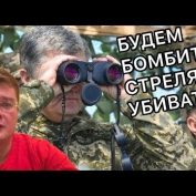 Перейти в наступление! Порошенко приказал штурмовать города Донбасса - «ДНР и ЛНР»