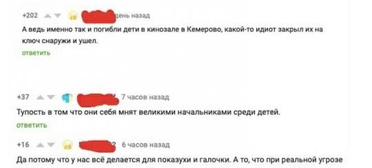 Сгори, но выучи: Учительница наказала школьника за правильную реакцию при пожарной тревоге - «Общество»