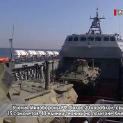 Учения Минобороны РФ: более 20 кораблей, свыше 15 самолетов, 40 единиц техники на полигоне Хмелевка - «ДНР и ЛНР»