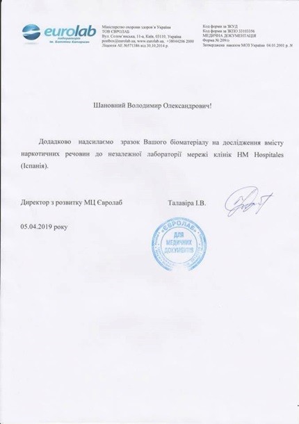 Не наркоман и алкоголик, а наоборот - алкоголик и наркоман! Иоганн Вайс - «ДНР и ЛНР»