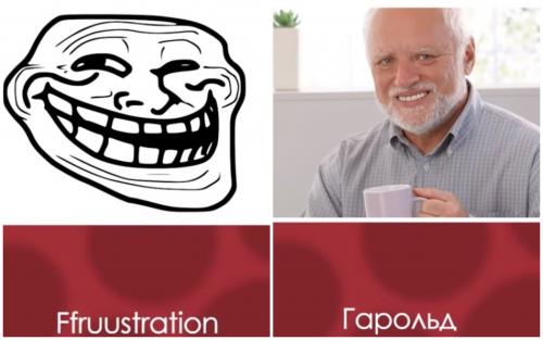 «Это фиаско, братан»: В Сети назвали ТОП-10 мемов в честь 25-летия Рунета - «Новости»