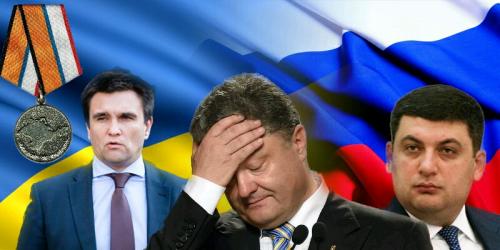 Медаль за возвращение Крыма?: Министры Порошенко подрывают его рейтинг из-за связей с РФ - «Новости»