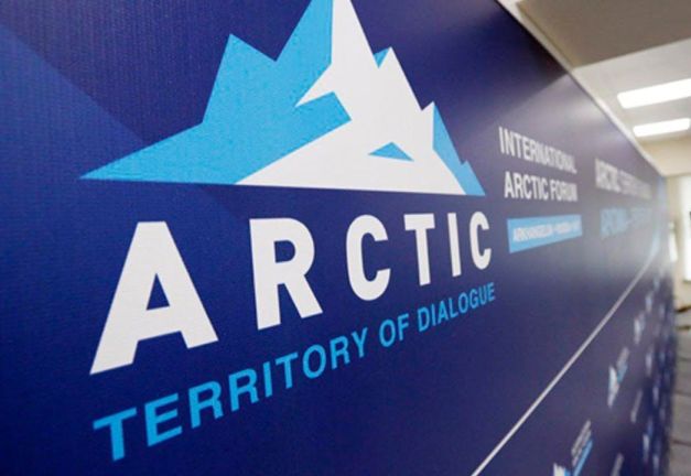 Владимир Путин и Сергей Лавров принимают участие в международном Арктическом форуме - «ДНР и ЛНР»