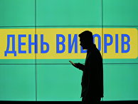 Круче, чем в США: какие хитрости используют на выборах на Украине (Обозреватель, Украина) - «Новости»