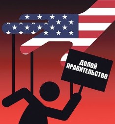 Огонь по штабам «пятой колонны» - «ДНР и ЛНР»