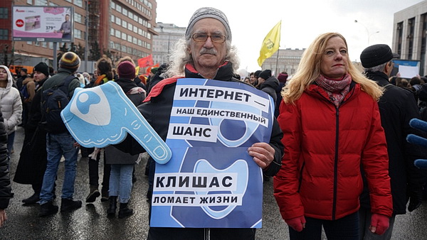 Аллергия на власть: более половины россиян — против закона о неуважении к власти - «Новости»