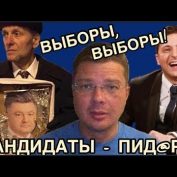 Ганапольский добухался до того, что Прошенко замироточил - «ДНР и ЛНР»