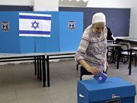 Израильские выборы: правые побеждают правых! (Al-Akhbar, Ливан) - «Новости»
