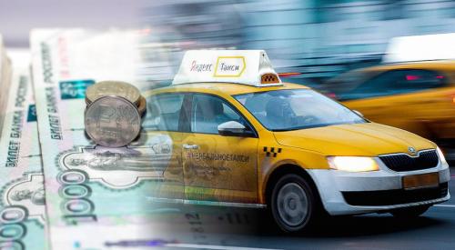 Яндекс.Попрошайка: Водители Яндекс.Такси не стесняются клянчить у пассажиров чаевые - «Общество»