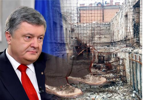 От стоптанной Туфли до руин Украины: Как давние привычки Петра Порошенко могли повлиять на страну - «Политика»